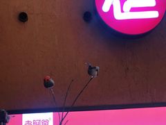 门面-老阿爸江浙土菜(奥体中心店)