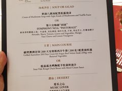 -国家大剧院西餐厅