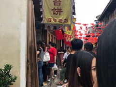 -王天顺海苔饼