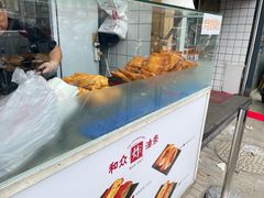 -和众大油条(维明路店)