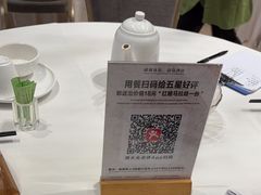 -品泉餐厅·大盆鱼·走地鸡