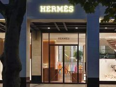 -HERMES(湖滨银泰in77店)