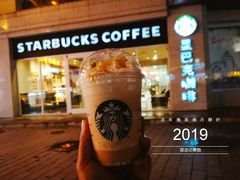 焦糖拿铁星冰乐-星巴克(哈尔滨松雷店)