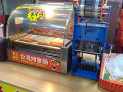 -麦士克