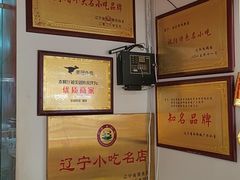 -闫家炸鸡架(五爱总店)