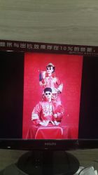 点击看大图 android_upload_pic-唯一视觉婚纱摄影(李家村店)