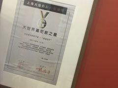 -老边饺子馆(中街店)