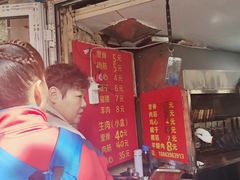 门面-王记西鎮电烤肉(汶上路店)