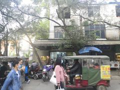 -马文章胖子甑糕(洒金桥店)