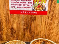 -真素诚·清真(新华路店)