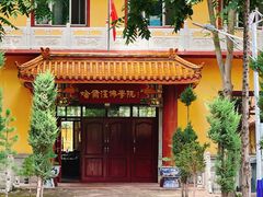 -哈尔滨极乐寺