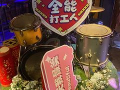 -胡桃里音乐酒馆(白云五号T5 MALL店)