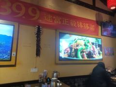 -富正毅三下锅·湘西韵味(天门山索道店)