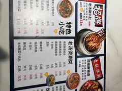 -肚王罐罐里的秘密(铜锣湾店)