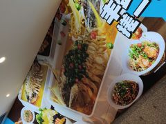 -半天妖烤鱼(芝罘万达店)