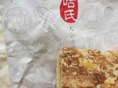 -上海哈尔滨食品厂(淮海中路店)