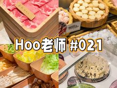 -浅锅和牛小锅放题(深业上城店)