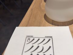 -溯洄咖啡VORTEX COFFEE
