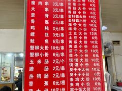 -胖子鸡排(循礼门老字号店)
