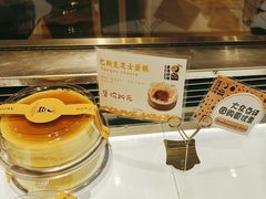 -匠造烘焙(联洋店)