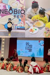 -奈尔宝家庭中心·亲子餐厅(北京东坝万达店)