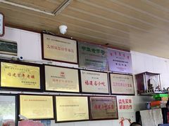 -好成财牛排馆(涂门街总店)