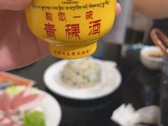 -藏味八珍特色火锅