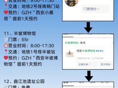 -大雁塔北广场音乐喷泉
