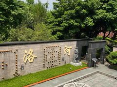 -广州神农草堂中医药博物馆