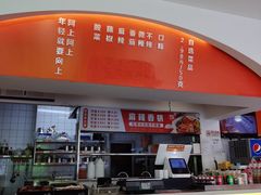 -阿上阿上麻辣香锅&麻辣烫(朝阳蓝色港湾店)