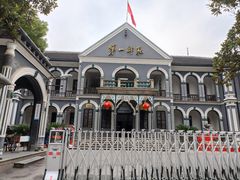 -湖南省立第一师范学校旧址