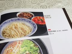 菜单-四季小馆·地道北京小吃(广百店)