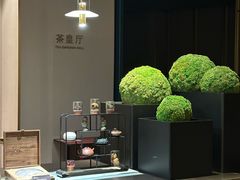 -天瑞轩·粤菜餐厅