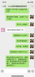 -Snail·美甲造型专门店