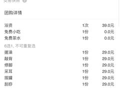 -君怡休闲洗浴会馆