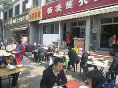门面-杨凌蘸水面(建章路店)