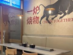-跳舞牛·串烧酒场(麦地店)