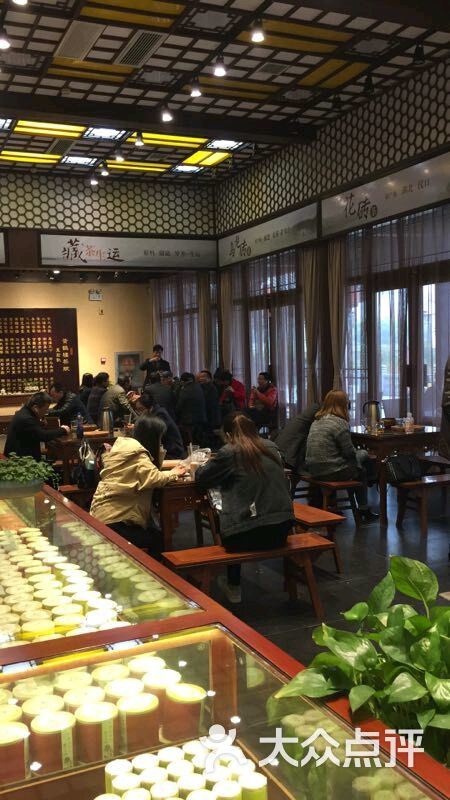 黄鹤楼·东方茶港图片 第2张
