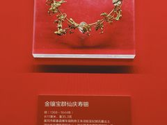 -深圳博物馆(古代艺术馆)
