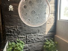 -石泉私宴