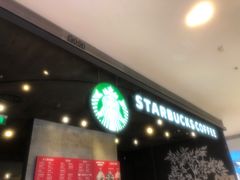 门面-星巴克(大连柏威年店)