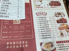 -和苑酒家·一线江景(星寰店)