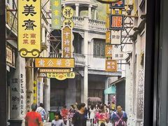 -煲煲好(朝阳门店)