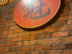 -老姑砂锅·烧烤天津菜(体北道店)
