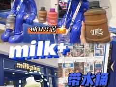 -milkplus·泰式奶茶(较场东路店)