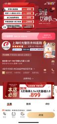 -上海时光整形外科医院