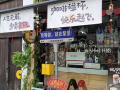 -黎里古镇