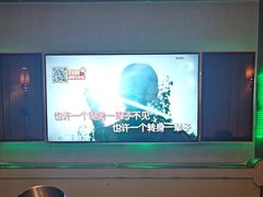 -星聚会KTV(景枫中心店)
