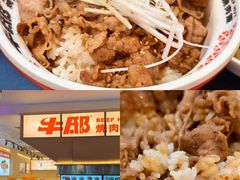 -牛邸·烧肉饭(来福士店)