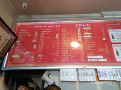 -姚记炒肝店(鼓楼店)